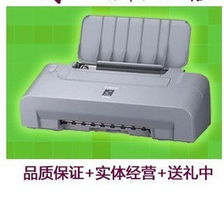 深圳市興業(yè)辦公設(shè)備 專業(yè)噴墨打印機(jī)與辦公家具一體化解決方案